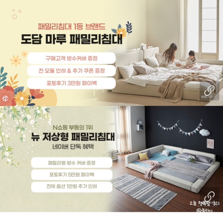 도담페밀리 이미지