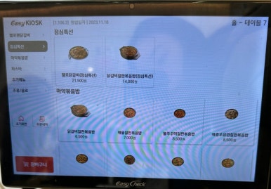 헬로팬 김해율하점 이미지