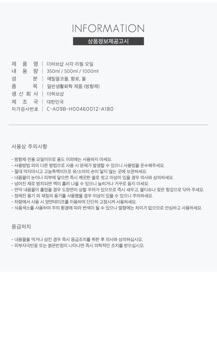 더허 이미지