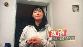 김밥덕후 이미지