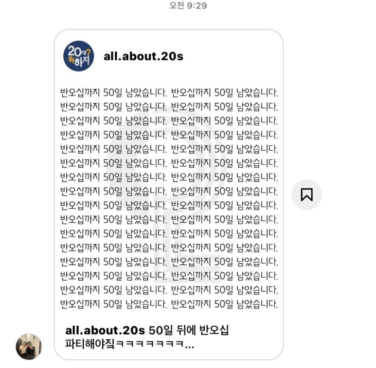오십이호 이미지