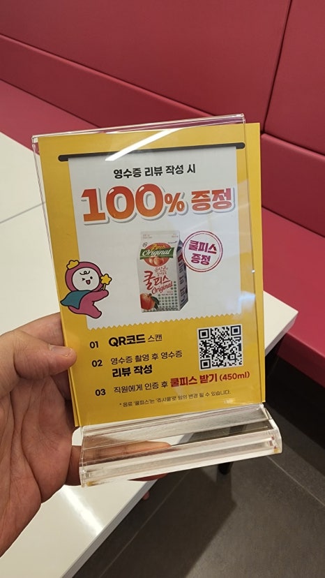 스텔라떡볶이광주주월점 이미지