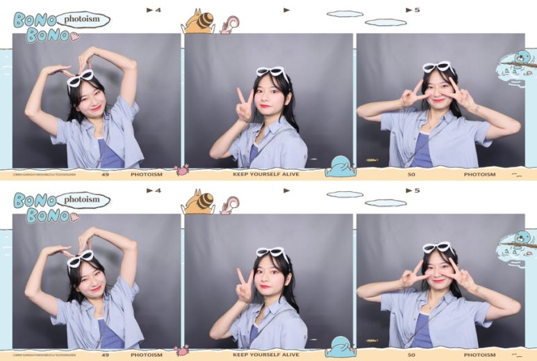 퐁당퐁당몰 이미지