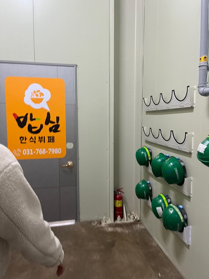밥심한식뷔페 이미지