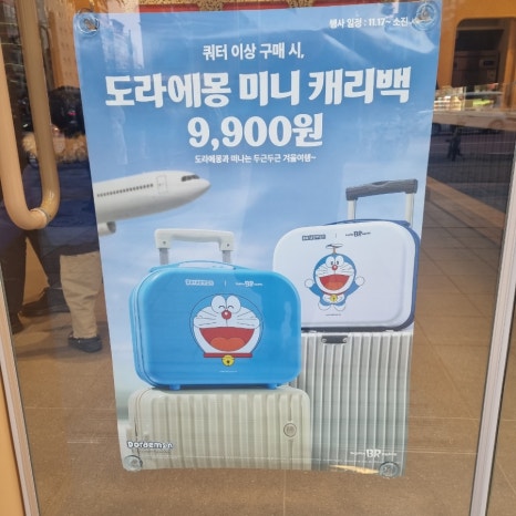 베스킨라빈스동탄능동 이미지