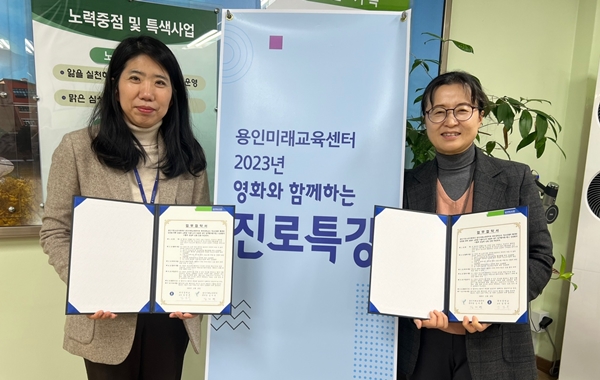 미래교육센터 이미지