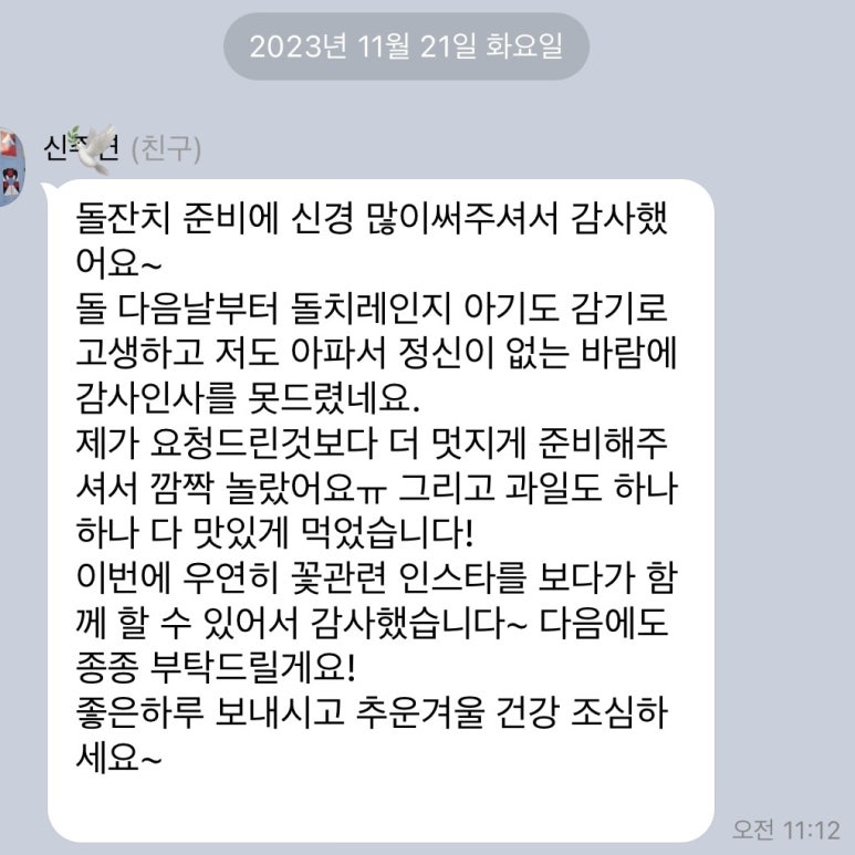 밀테플레르 이미지
