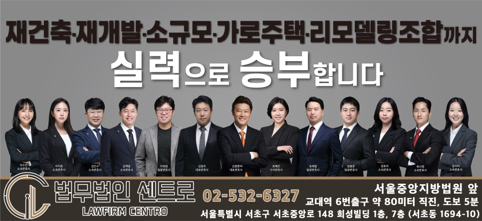 법무법인한남 이미지