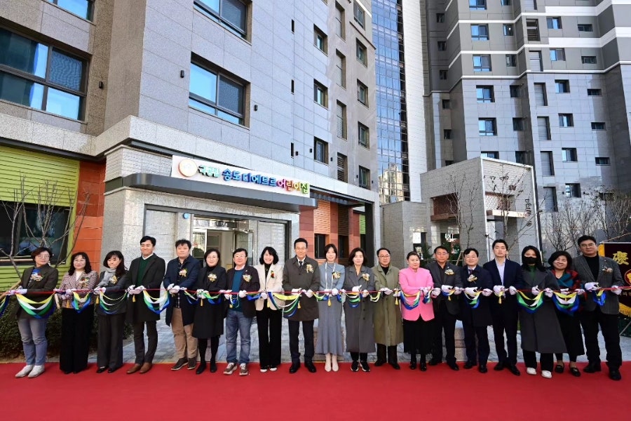 포레나아이 어린이집 이미지