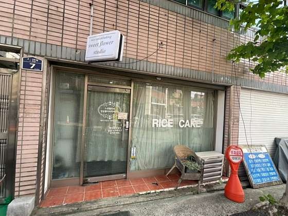 자랑케이크 이미지