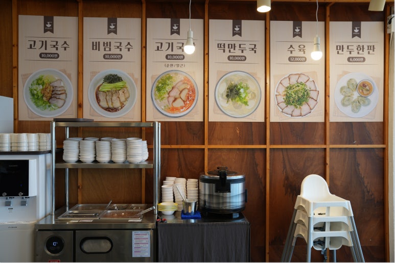 애월국수 이미지