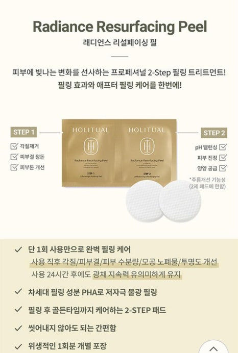 프라이데이이피 이미지