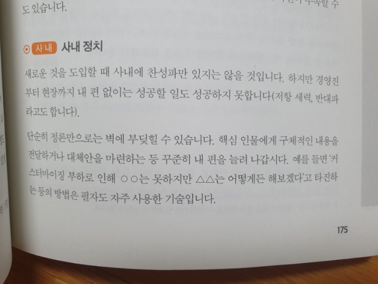 정석개발 이미지