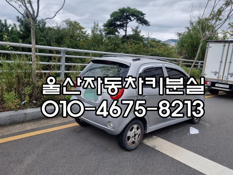 차키분실자동차키분실스마트키분실차키제작 이미지