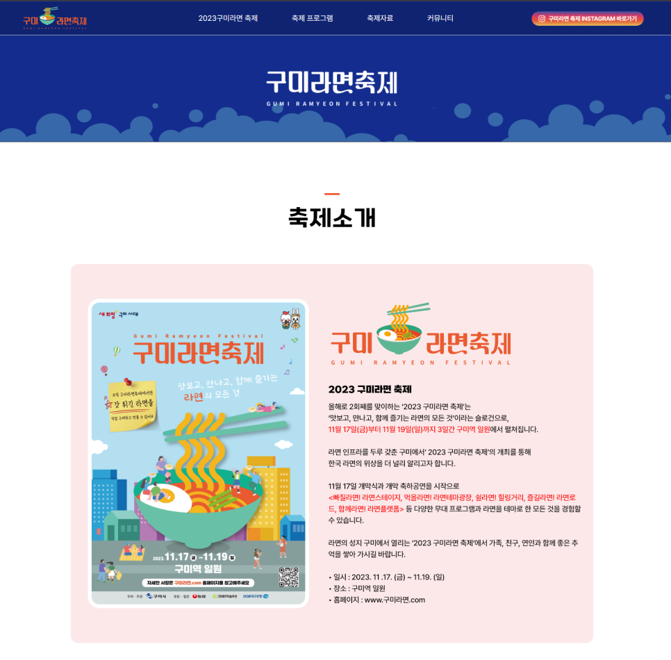 O.K.닷컴 이미지