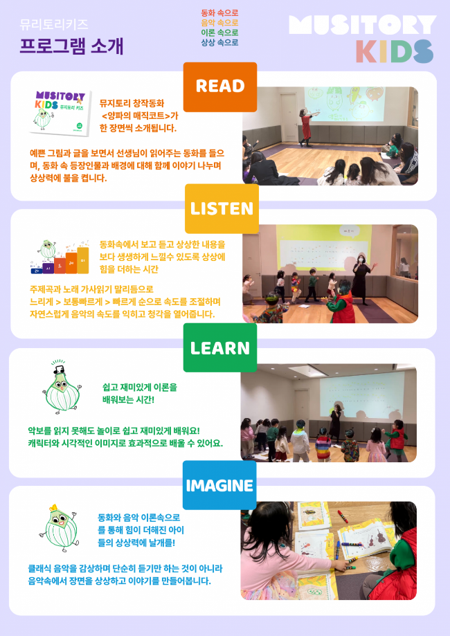 클레르음악학원 이미지