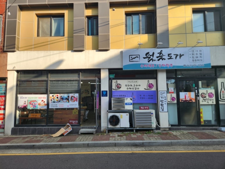 월출도가 이미지