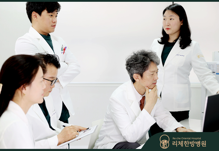 리체한방병원 이미지