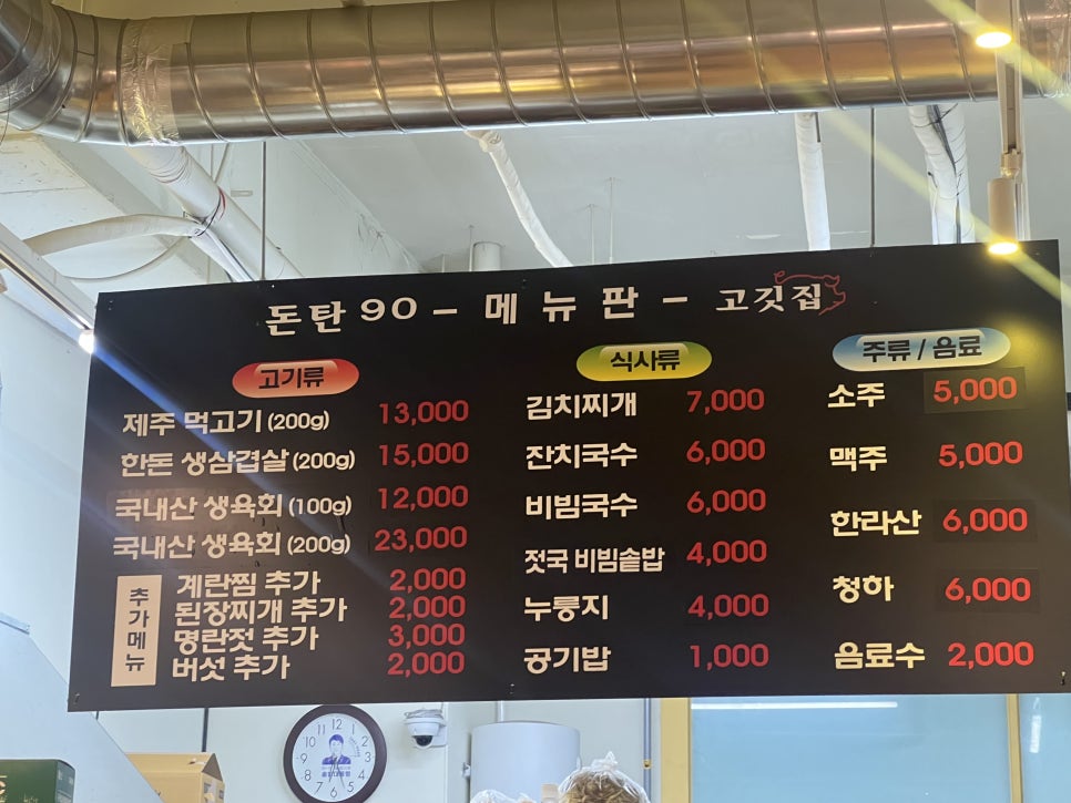 돈탄90 이미지