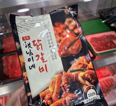 양지식육점 이미지