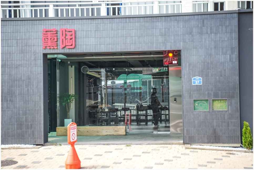 제주훈도애월흑돼지 이미지