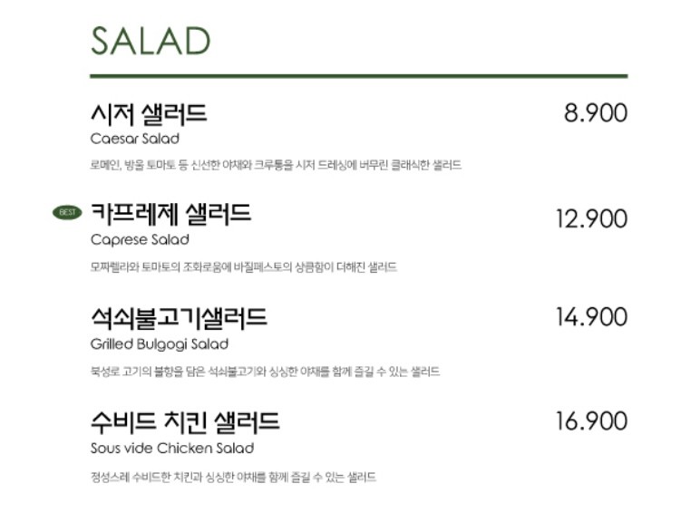 캐서롤앤모어 이미지
