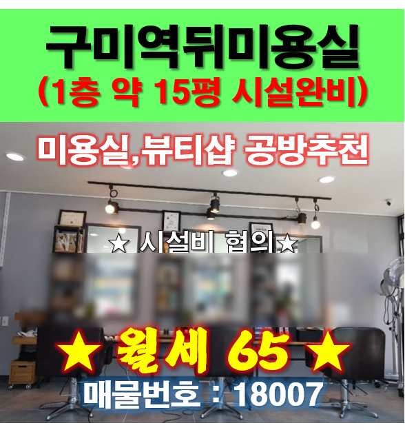 뷰티네일샵 이미지