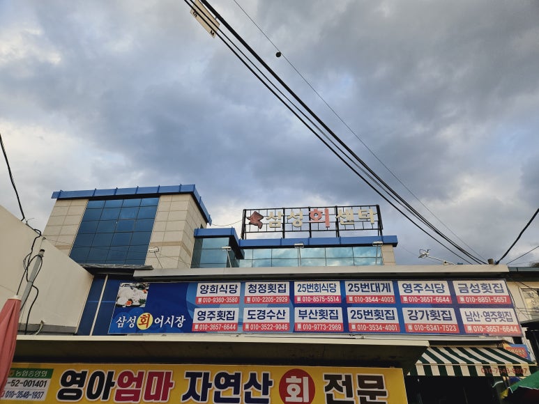 도경수산 이미지