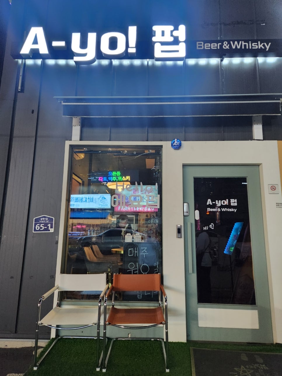 에요펍 이미지