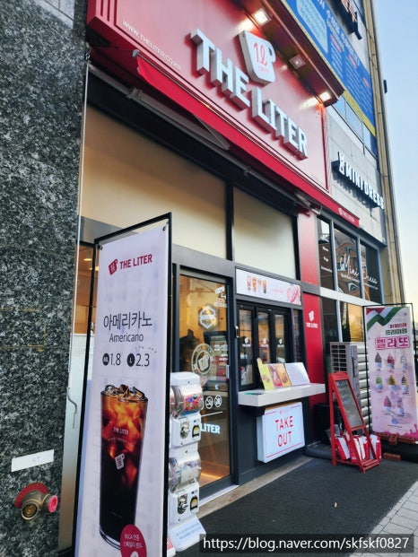 더리터남양주 이미지