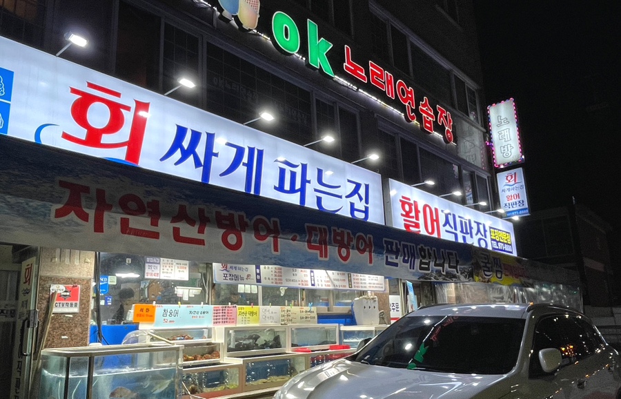 싸게파는집 이미지