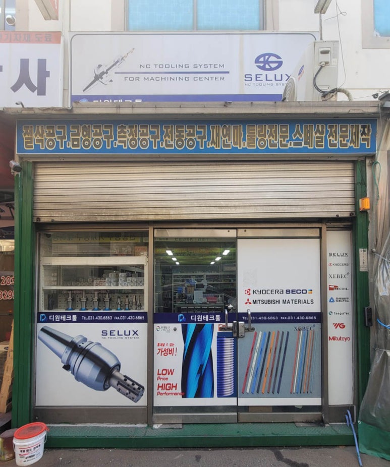 (주)세광테크 이미지