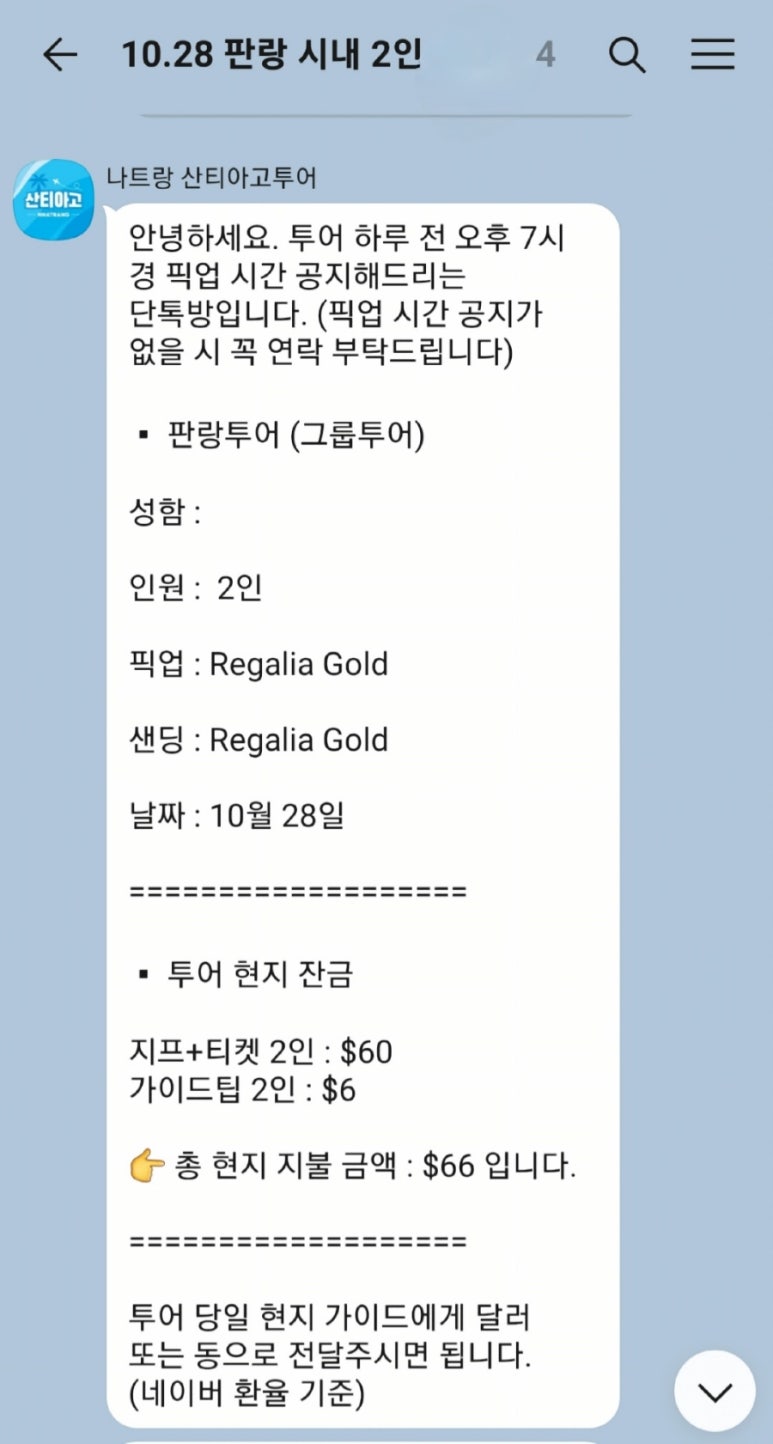 평화이발관 이미지