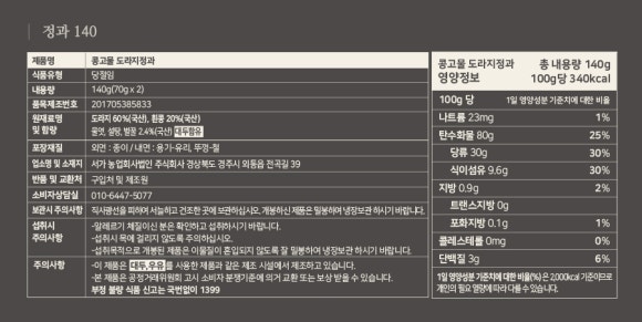 주식회사 서가식품 이미지