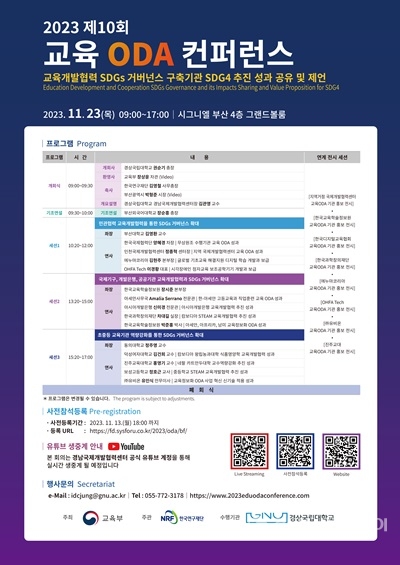 경상투데이 이미지
