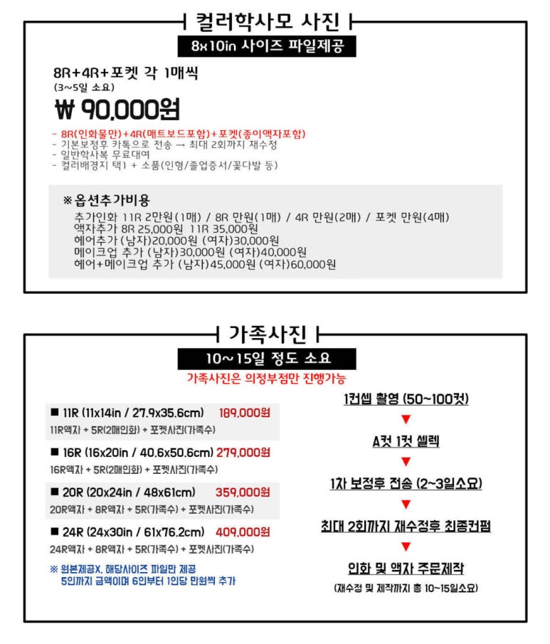 뉴페이스스튜디오 이미지