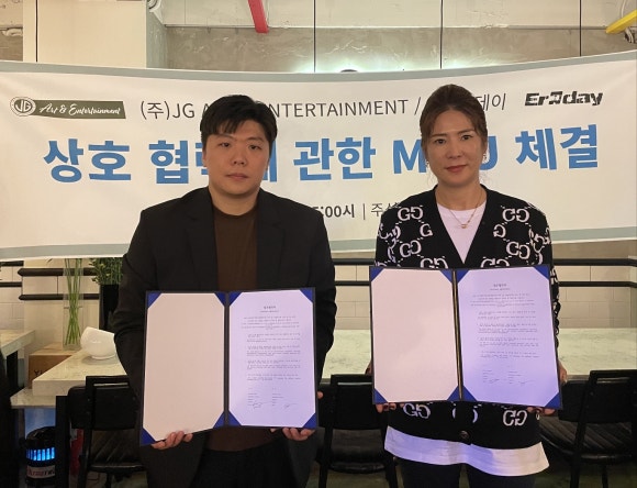 (주)얼데이 이미지