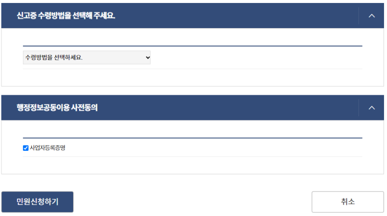 만통신 이미지