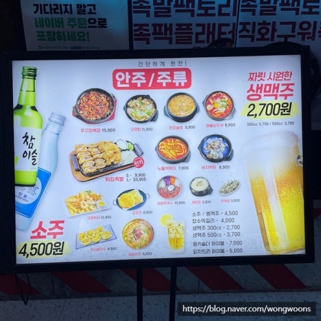 킬러족발 이미지