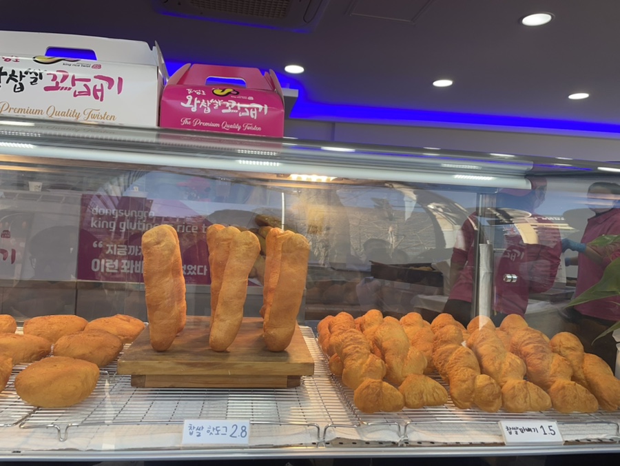 우리 찹쌀 꽈베기 이미지
