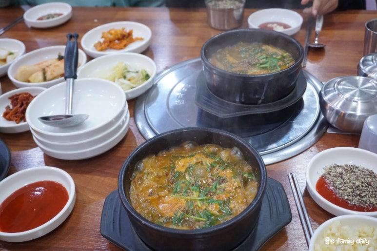 괴산염소탕 이미지