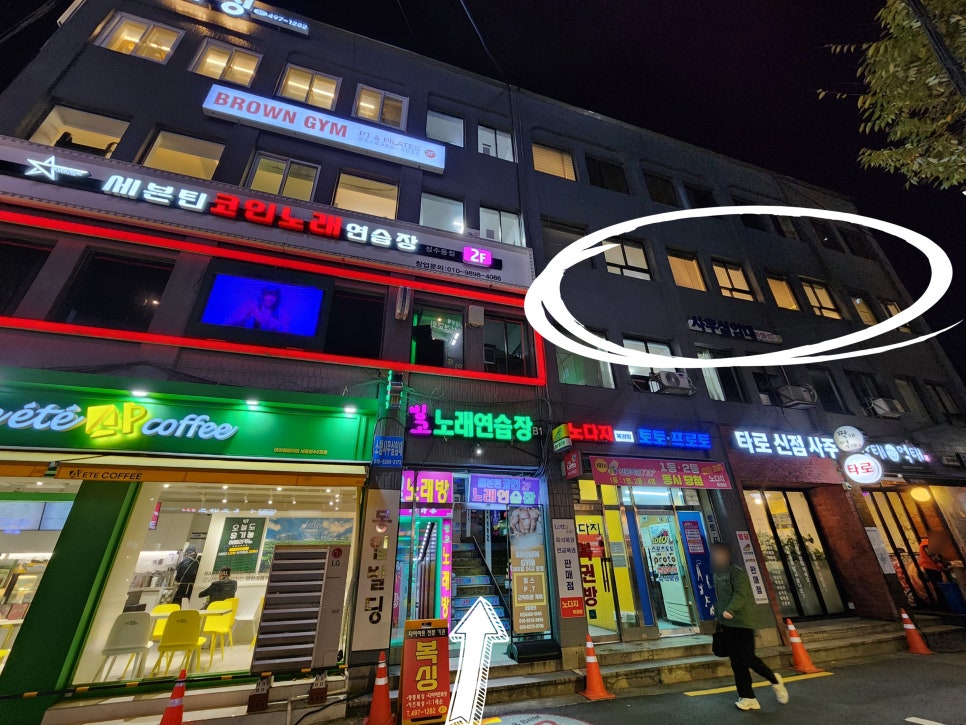빙고노래연습장 이미지