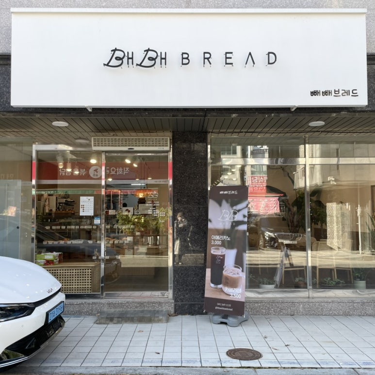 빼빼브레드 이미지