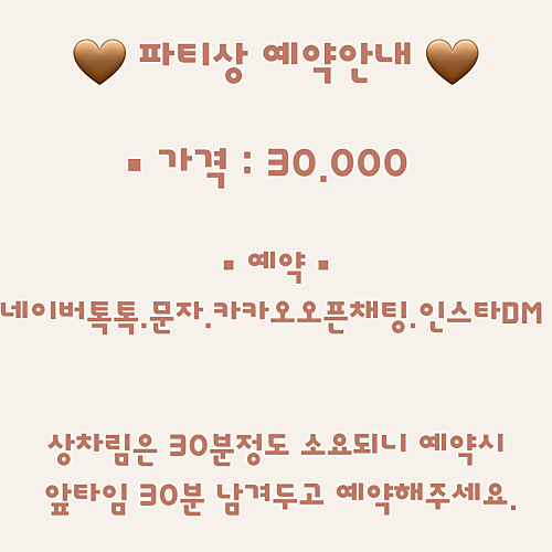아이앤맘 키즈카페 이미지