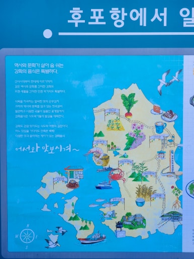 강화동천갈비 이미지