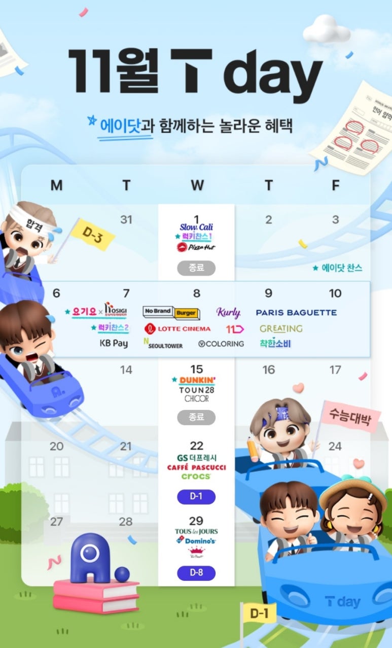 지에스더프레시북 이미지