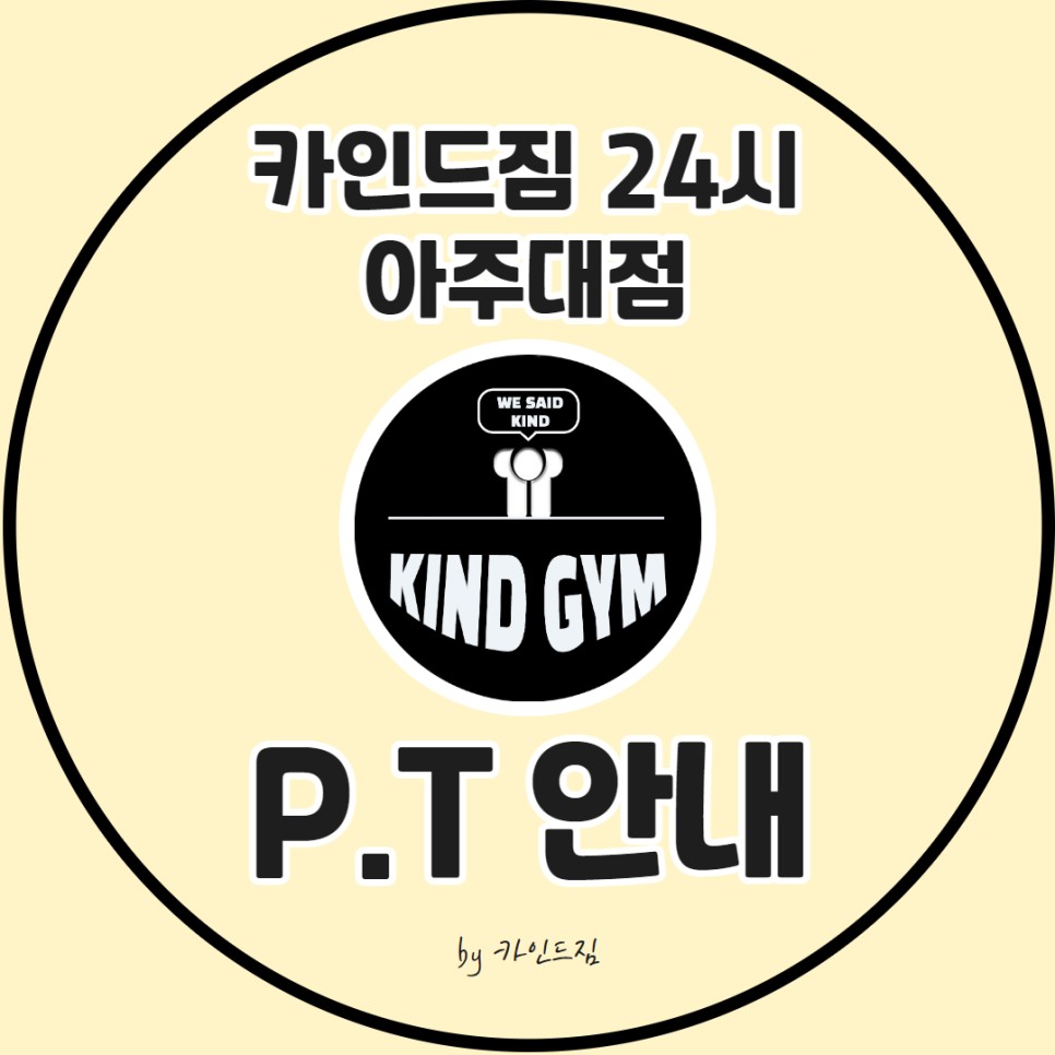 비카인드 이미지