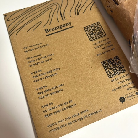 이케이기획 이미지