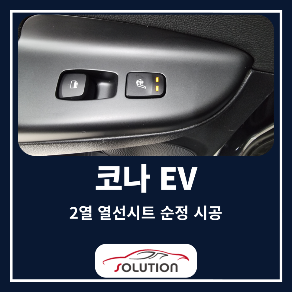 카솔루션제주 이미지