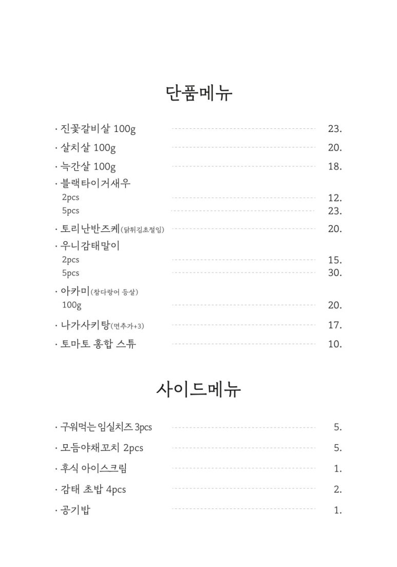 구아이 이미지